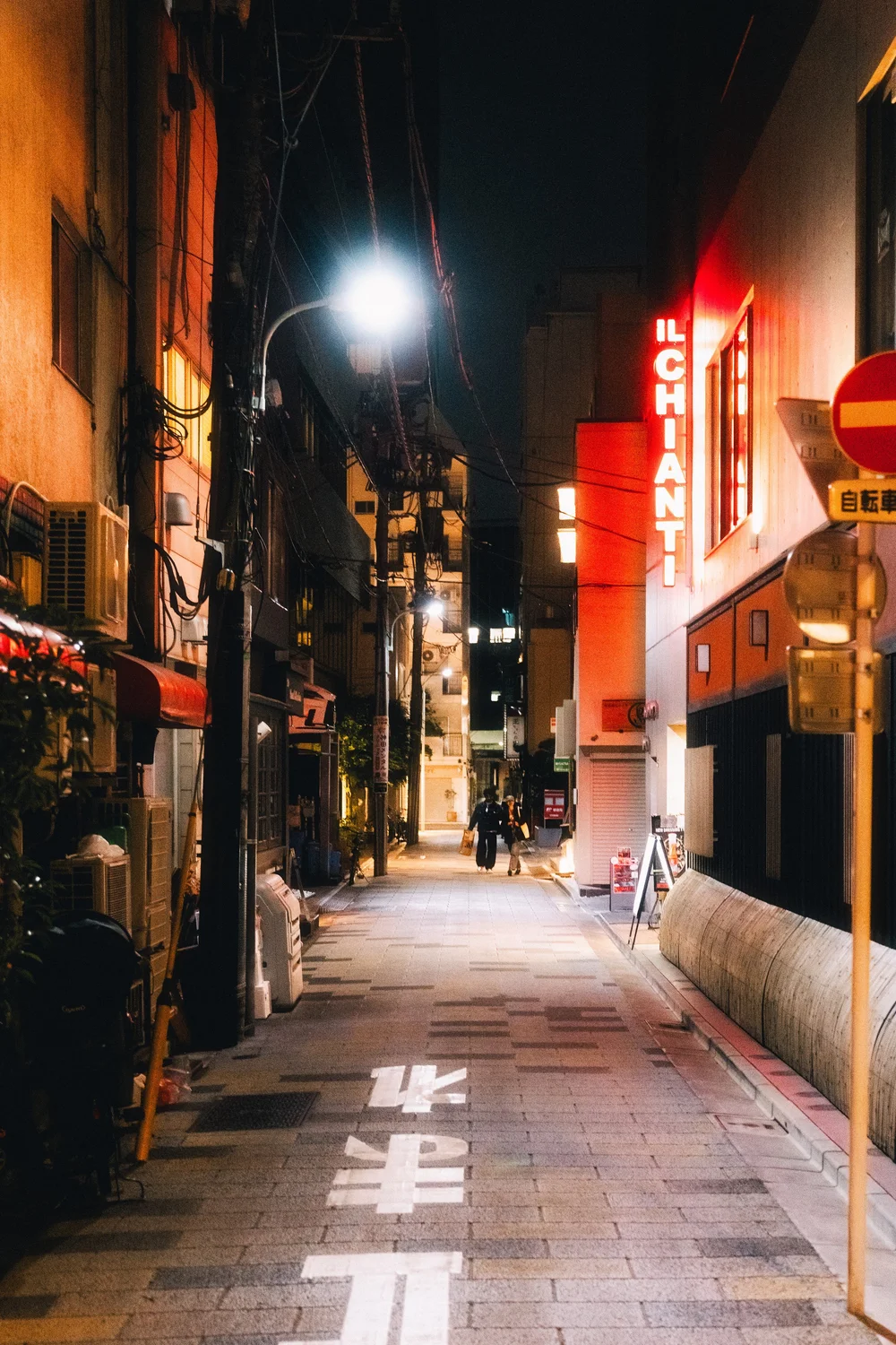 Japan — photo 7
