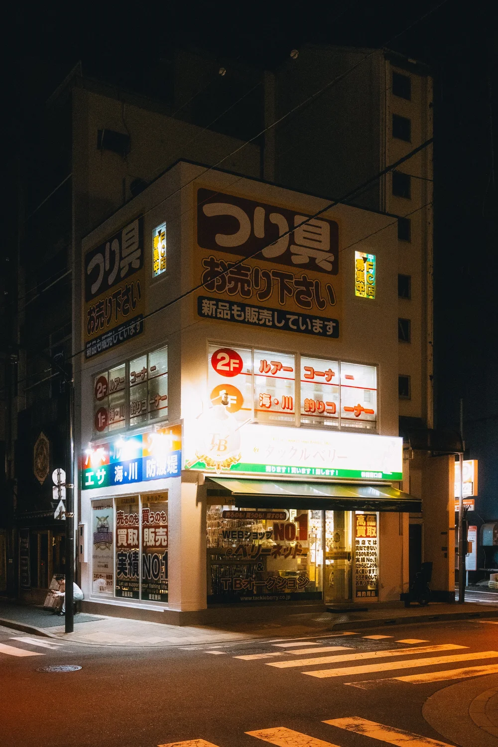 Japan — photo 9