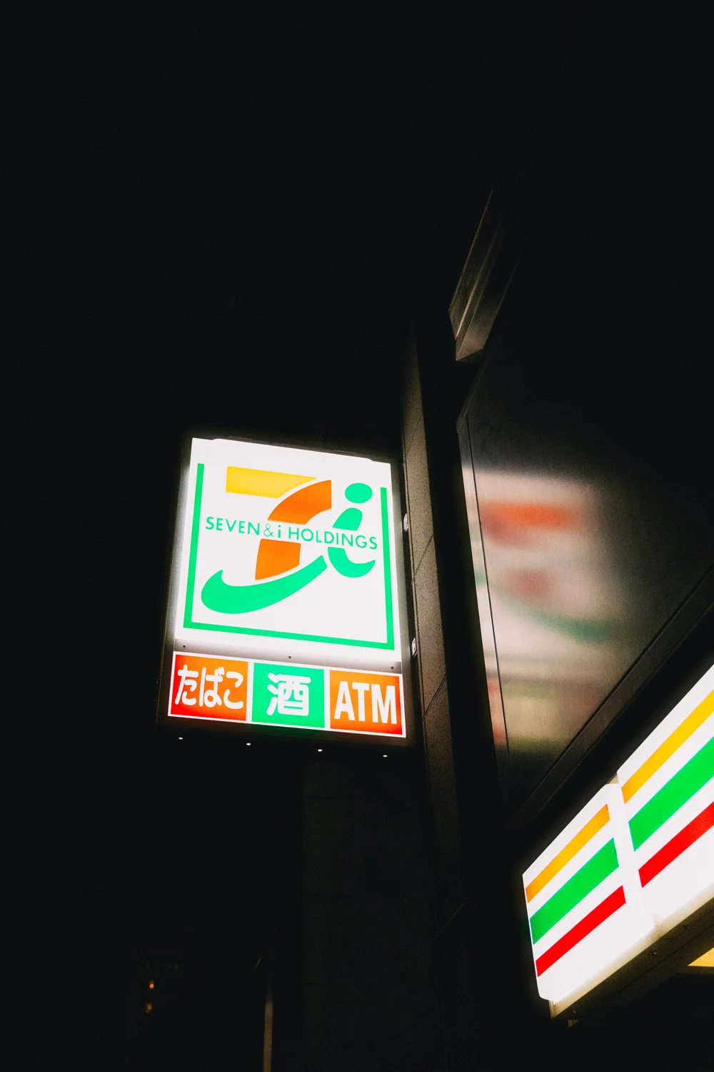 Japan — photo 11