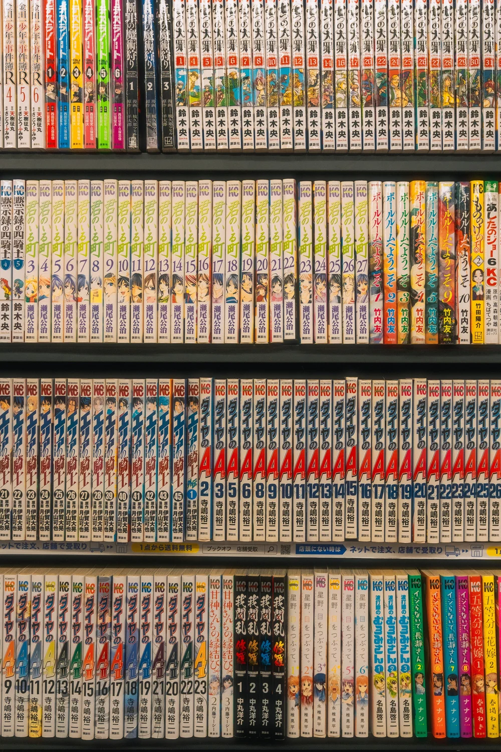 Japan — photo 13