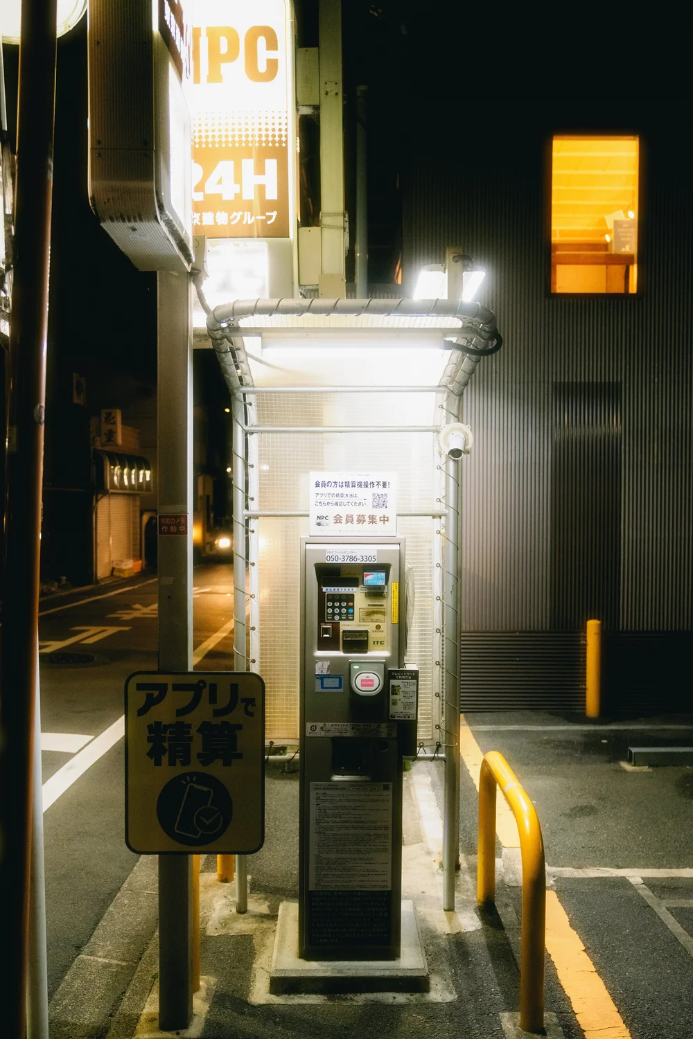 Japan — photo 34