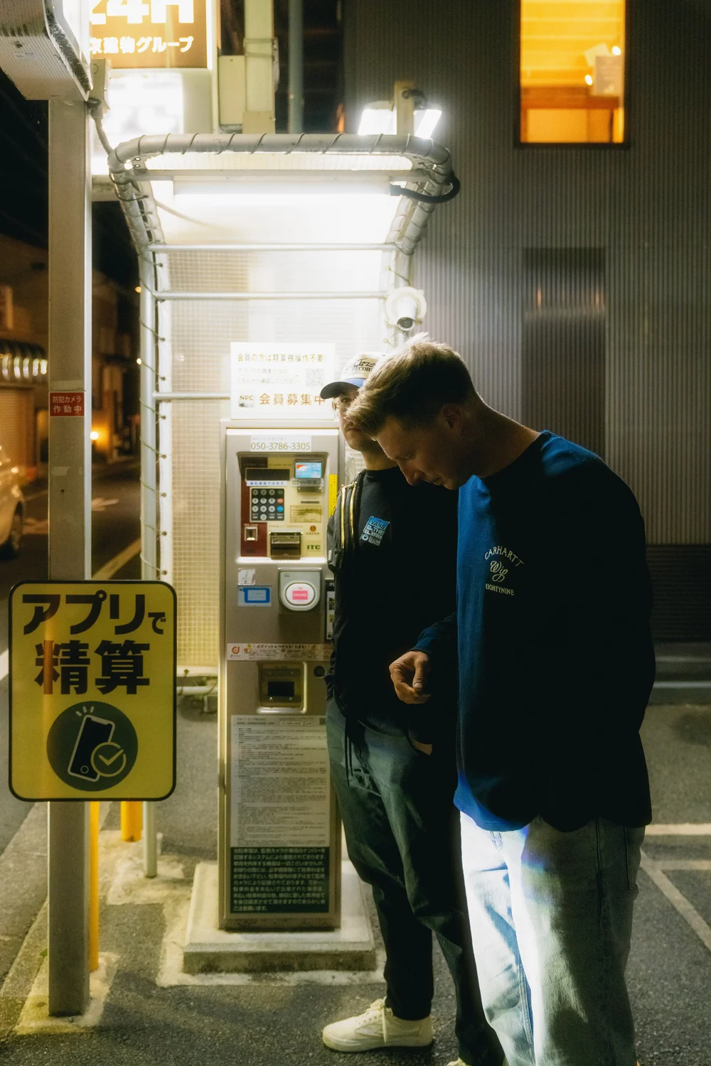 Japan — photo 35