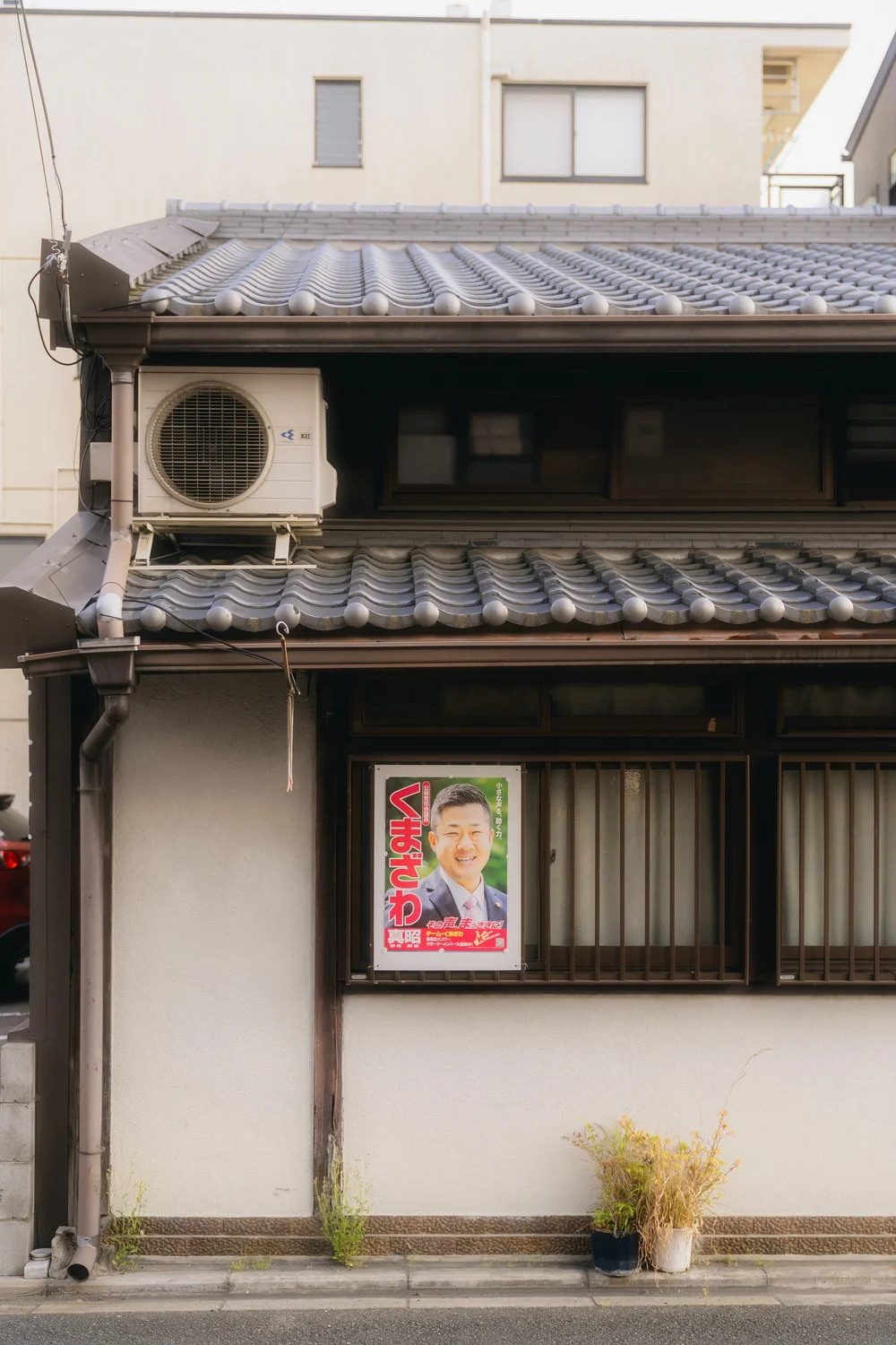 Japan — photo 36